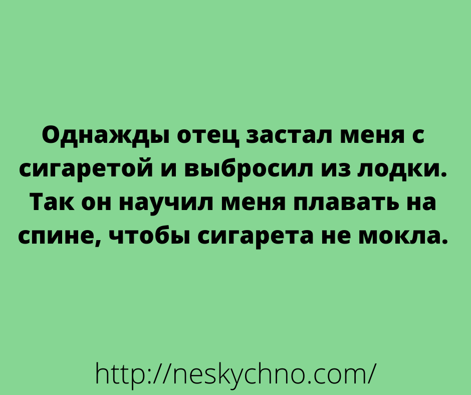 Смешные анекдоты для хорошего настроения 
