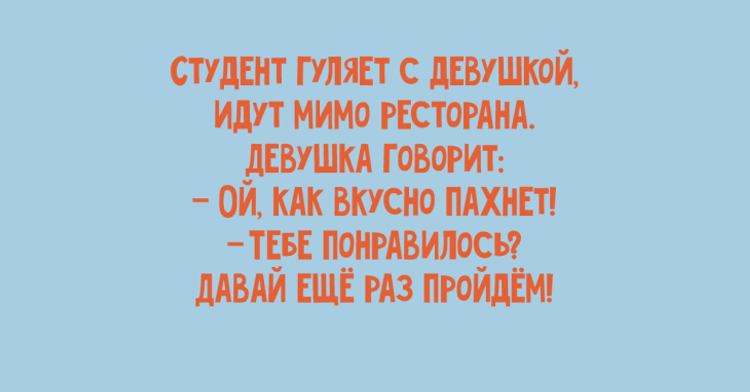 Если вы не хотите смеяться, то тогда не читайте эти шутки картинки,юмор