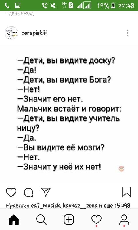 В человеке все должно быть. (Паталогоанатом) В человеке все должно быть. (Паталогоанатом) анекдоты