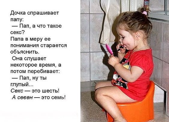 - Как часто Вы употребляете алкоголь?- Более одного раза в неделю... весёлые