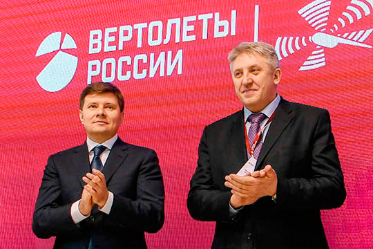 Шеф «Вертолетов России» о загрузке КВЗ, продвижении «Ансата» и вертолетном «трейд-ин» Шеф «Вертолетов России» о загрузке КВЗ, продвижении «Ансата» и вертолетном «трейд-ин» Авиация