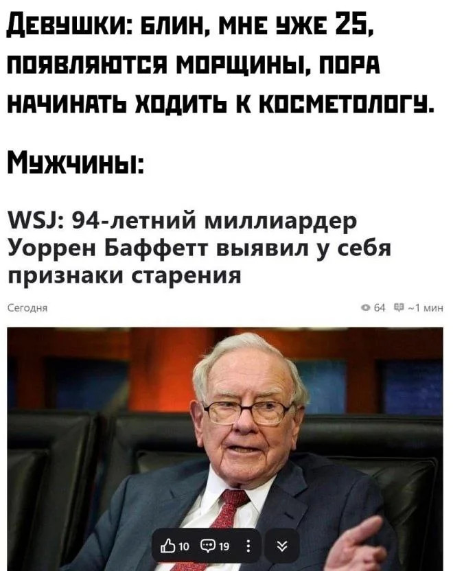 Юмор для тех, кто уже повзрослел и понял, что «встретиться» — это пообещать и не встретиться 