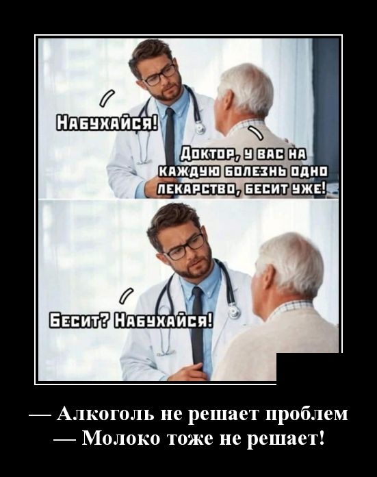 Демотиваторы Демотиваторы демотиваторы