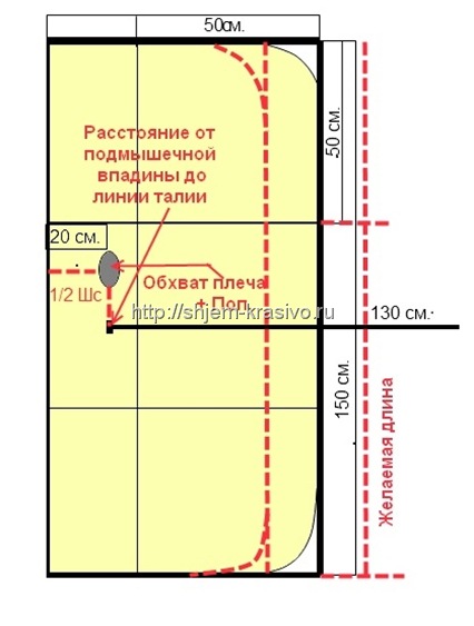 платье –трансформер за 20 минут