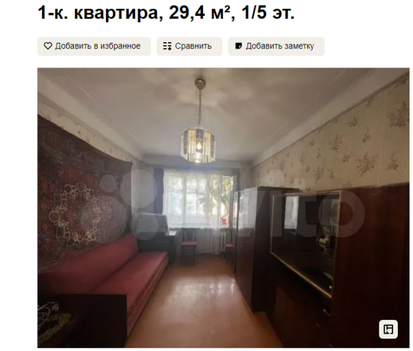1-комнатная квартира в Инкермане за 4, 25 млн руб.