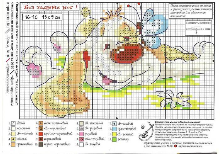 0000 (700x490, 95Kb)