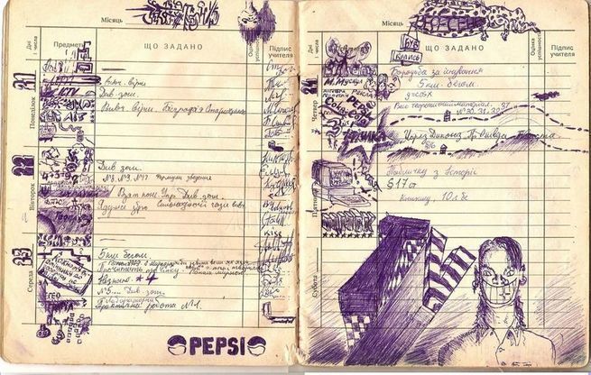 Классный роман