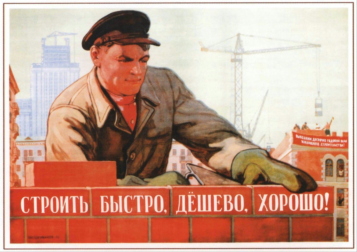 Сталинская ипотека на 12 лет под 1% и ее реальные результаты Сталинская ипотека на 12 лет под 1% и ее реальные результаты