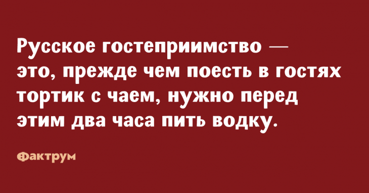 Улётные анекдоты, которым хочется поставить лайк