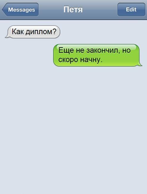 Несколько сообщений, что однозначно поднимут вам настроение Несколько сообщений, что однозначно поднимут вам настроение