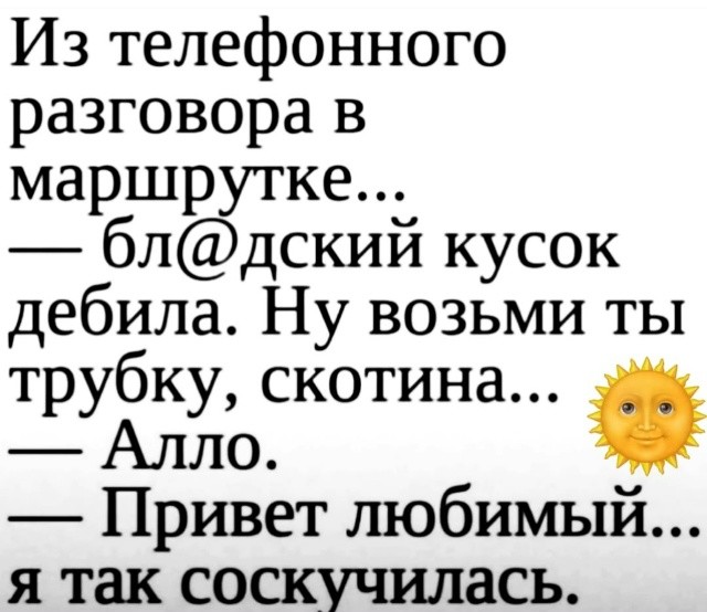 У нас в стране к любому можно подойти, обнять и сказать «Ладно, всё образуется»