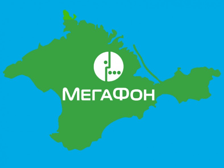 мегафон в крыму