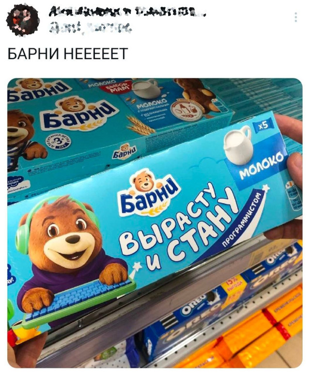 Прикольные комментарии: «У меня который год есть идея…» 