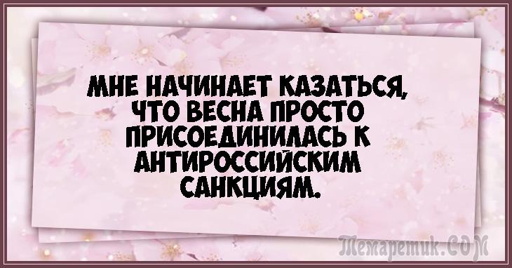 Майские жуки прилетят в пуховиках картинки