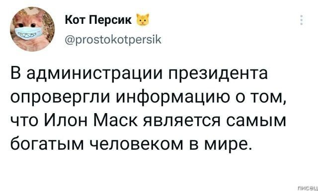 100% приколы из социальных сетей. Великолепно 100% приколы из социальных сетей. Великолепно позитив,смешные картинки,юмор