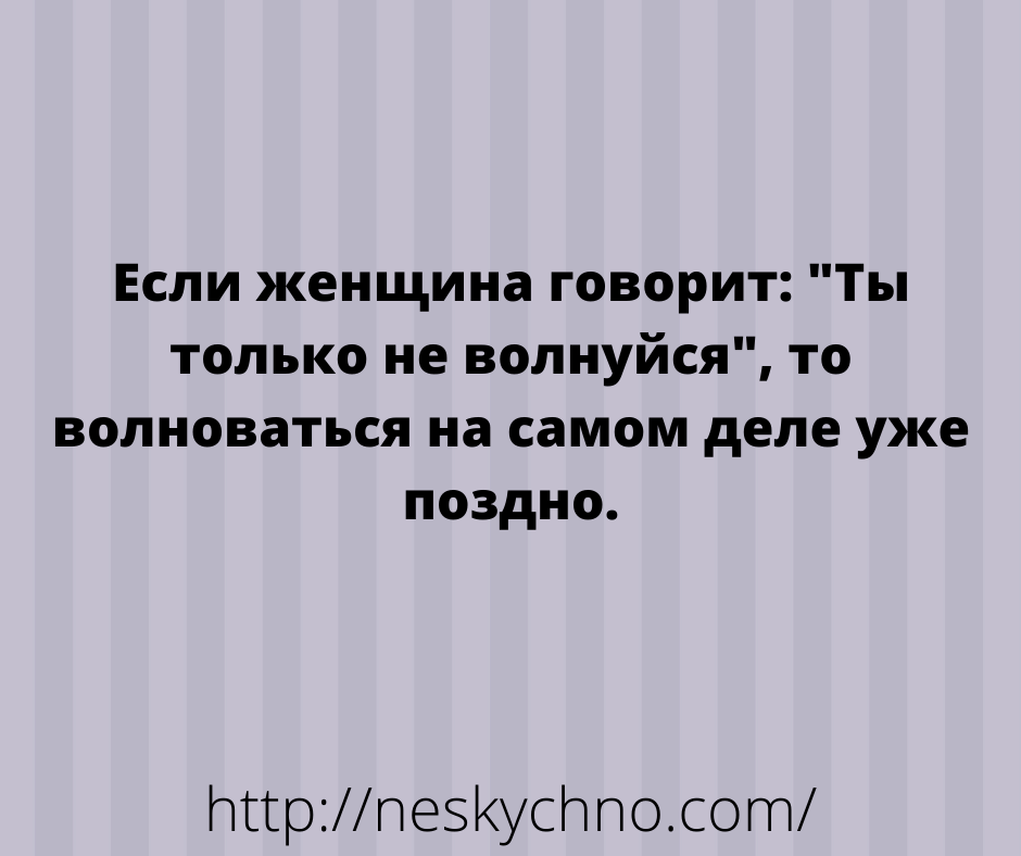 Свежая подборка классных анекдотов 