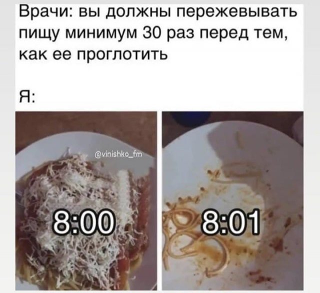 Лучшие шутки и мемы из Сети