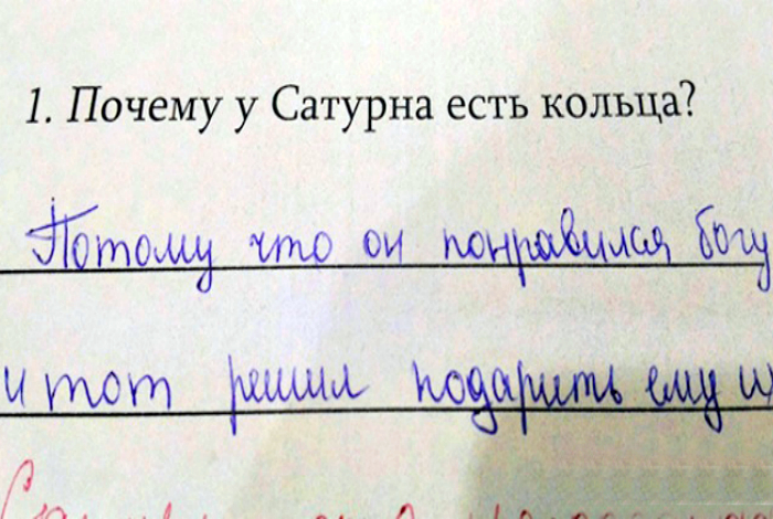 18 эпичных умозаключений, найденных на страницах школьных тетрадей самые, детей, одного, конечно, Когда, енота10, грамматикой, заранее»   Призвание12, тренировать, нужно, почерк, «Врачебный, транслитерации   Англичанин11, Мастер, топит»   Лучшие, качества, приходится, «Главное, жаргон9, меньше   Уголовный