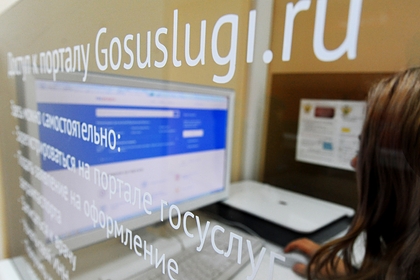В России начался эксперимент по авторизации в соцсетях через госуслуги