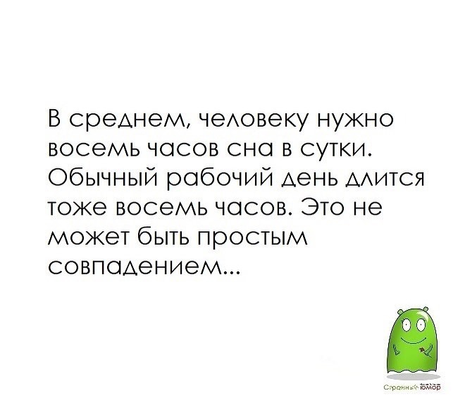 Юмор из интернета 693 Юмор из интернета 693 позитив,смех,улыбки,юмор