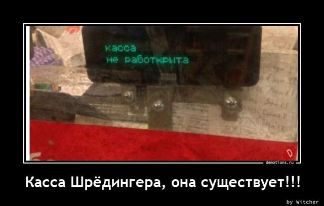 Традиционная коллекция прикольных демотиваторов на любой вкус! Традиционная коллекция прикольных демотиваторов на любой вкус!