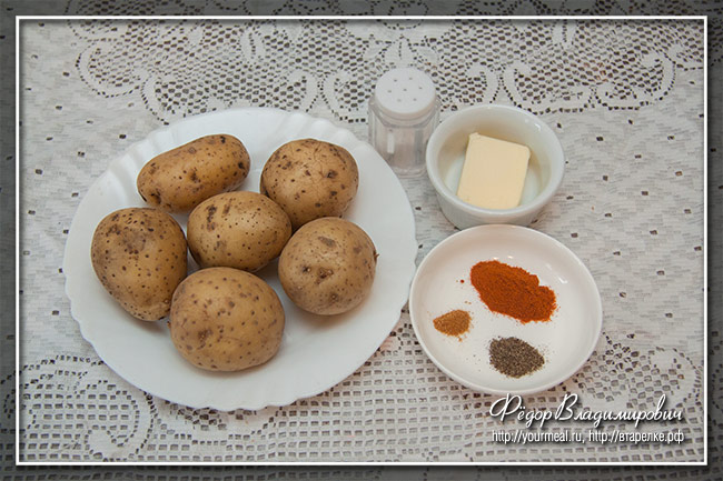 Хашбраун кулинария,овощные блюда