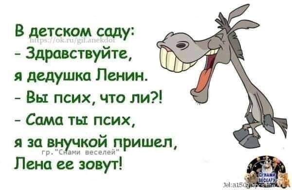 Прапорщик построил роту. - Проверим состояние обуви. Правую ногу - вверх!... Гаишник, Мужик, когда, показывает, между, падает, както, Иванов, сторож, ничего, возрасте, твоем, мужик, возможно, берёт, ответственность, только, прочим, машине, рабочем