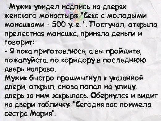 Веселые истории и анекдоты в картинках Смешные, забавные, анекдоты, истории, жизни, картинках, хорошего, настроения