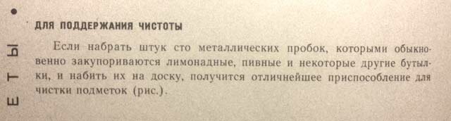 Плюшкин как эталон советского человека. купить, советских, книга, Плюшкин, очень, может, можно, которые, жизни, старых, советской, советские, всего, делать, человек, советского, настоящий, лучше, чтобы, советский