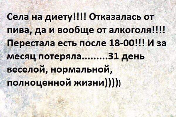 Заряжаемся позитивом: 25 классных анекдотов 