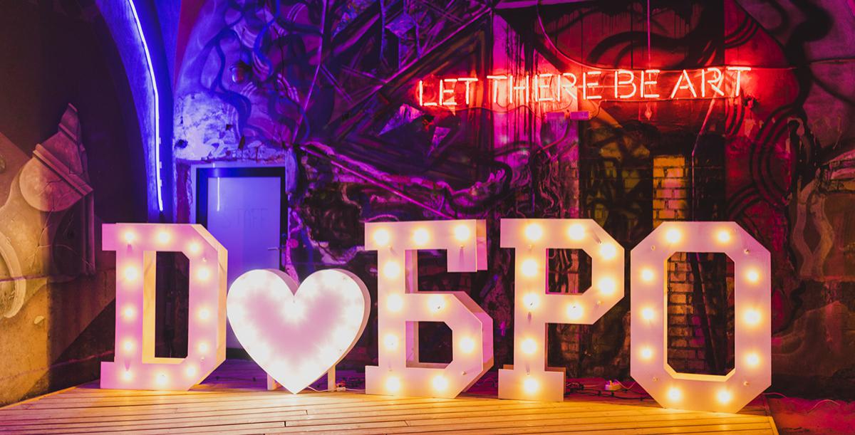 Dobro. Dabro. Добро. Добро в россии логотип. Dobro event 10578417 10737563.