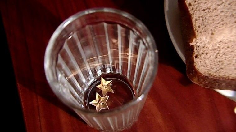 Звёздная история