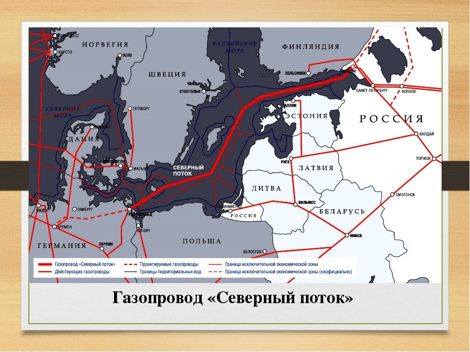 Морские границы в балтийском море. Схема трубопровода Северный поток 1. Схема Северного потока 2 на карте. Схема трубопровода Северный поток 2. Схема Северный поток 2 газопровод.