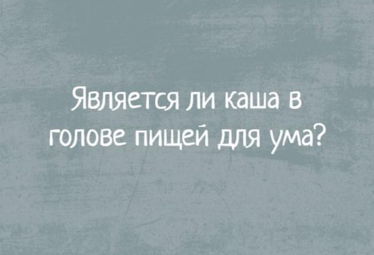 Черника улучшает зрение, орехи - память, а деньги улучшают все! 