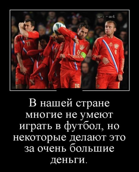 Демотиваторы (15 фото)