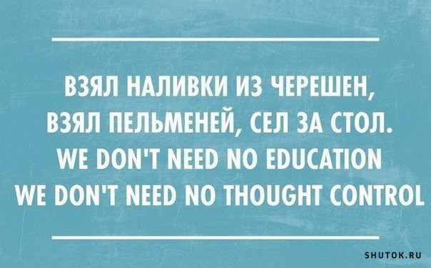 Больше всех виноват тот, кто прав не вовремя чтобы, русского, патриот, сразу, последних, Многоуважаемая, сударыня, разрешите, предложить, каталог, самых, Полезный, поступлений, торгового, соседка, сказала, можете, позволитьПользуясь, случаем, хотел