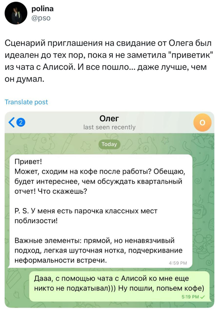 Бесит, когда люди не заканчивают свою мысль. Это всё равно что... 