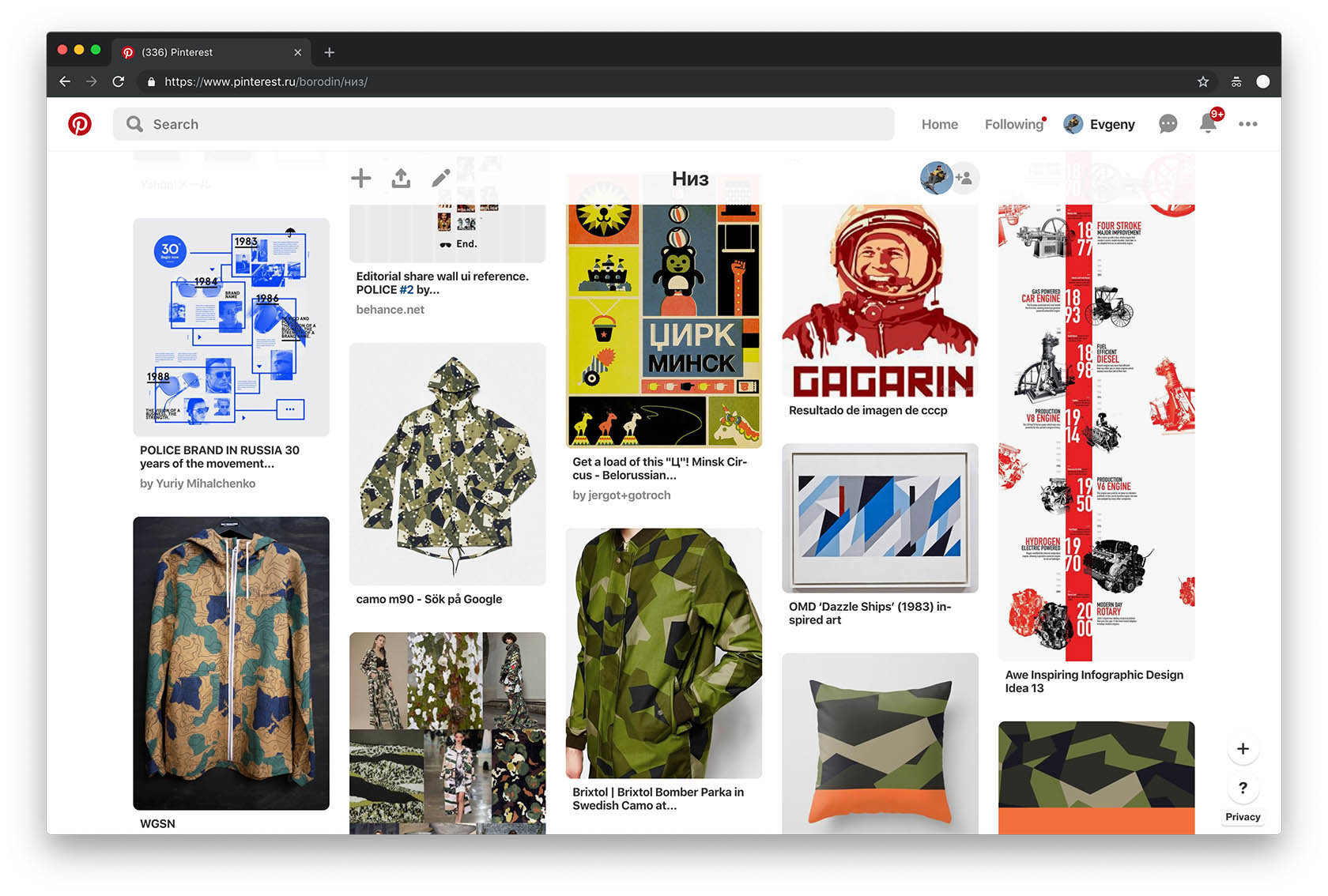 в 20-х годах чтобы покрасить машину в два цвета использовали старую газету