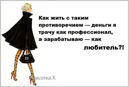 Прикольные фразочки в картинках ДЛЯ ЖЕНЩИН! :) Прикольные фразочки в картинках ДЛЯ ЖЕНЩИН! :)