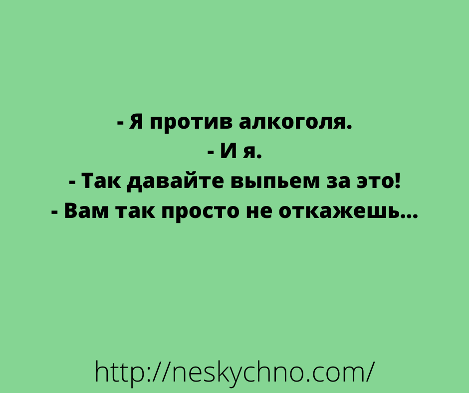 Подборка смешных анекдотов и легкого юмора для заряда позитивом 