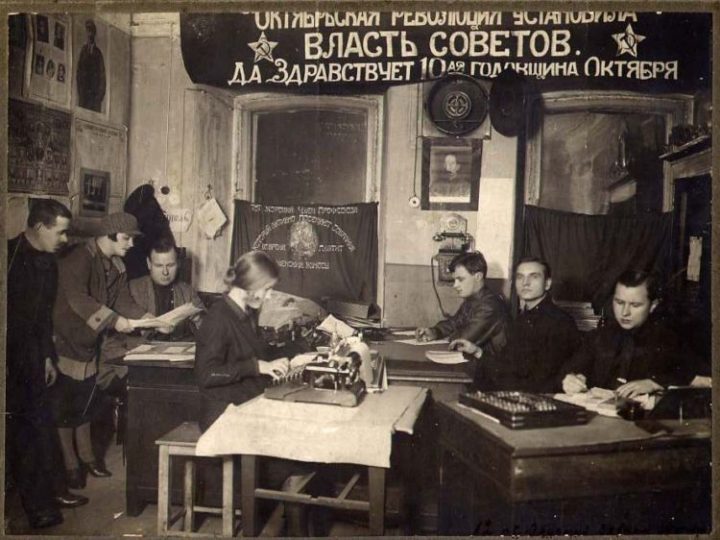 СССР против доступного образования