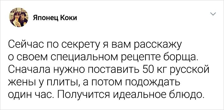 Японец Коки честно рассказал, что думает о России и русских иностранцы о России,культурный диалог,японец