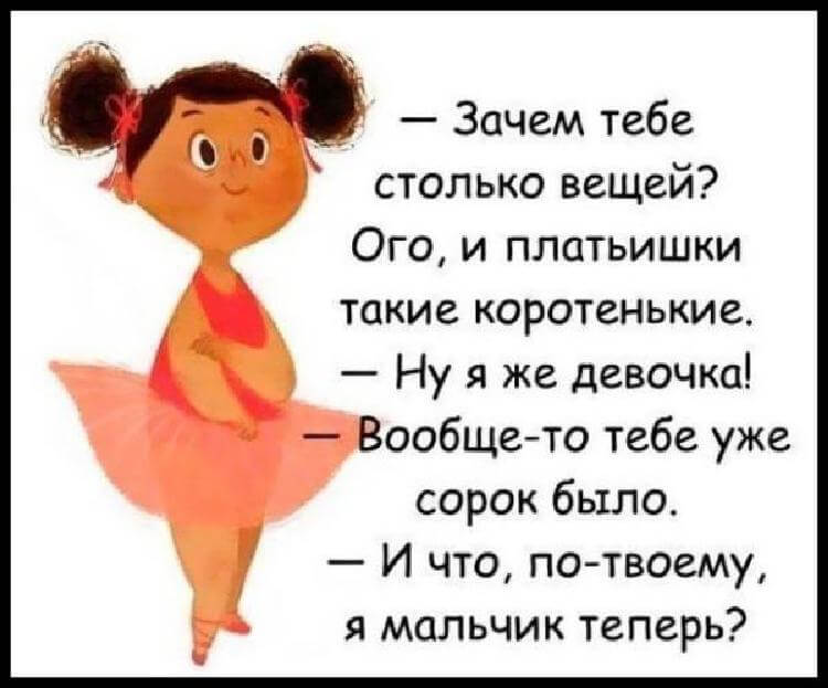 Муж во сне: — Люба, Любааа!  Жена: — Какая Люба?!… Юмор,картинки приколы,приколы,приколы 2019,приколы про