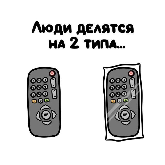 Две стороны одной медали: забавные ситуации, доказывающие, что мы все разные 