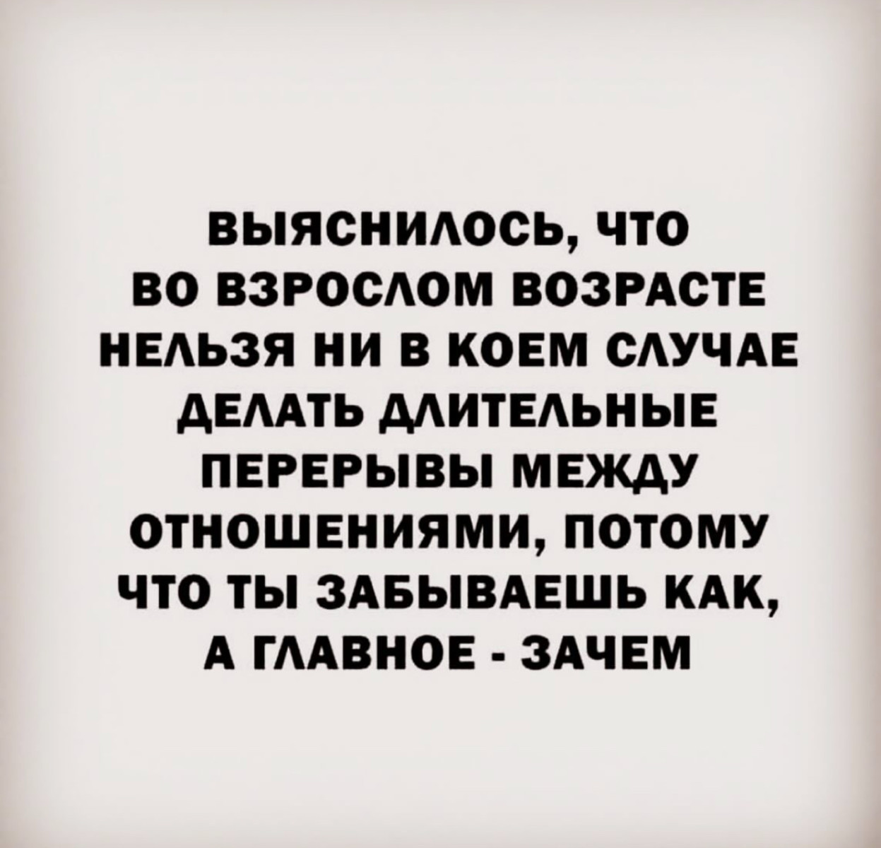 Юмор за день.  Многие хотят хорошо провести время... но время не проведёшь 