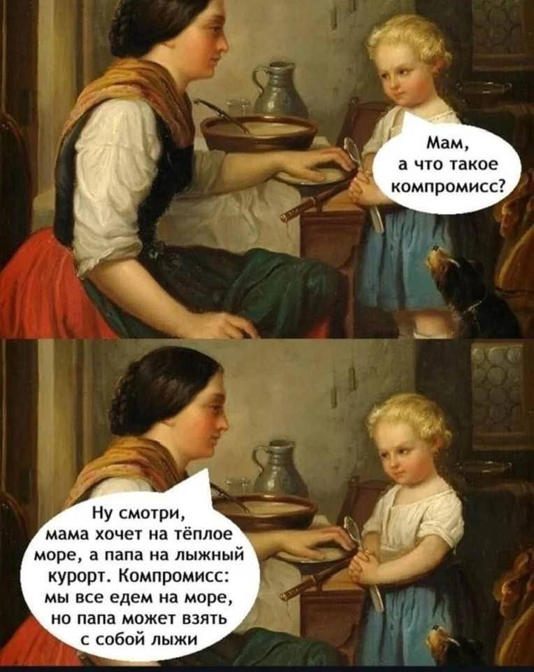 Юмор для тех, кто уже повзрослел и понял, что «встретиться» — это пообещать и не встретиться 