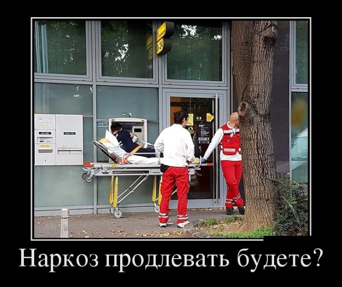 Демотиваторы демотиваторы, прикол, юмор
