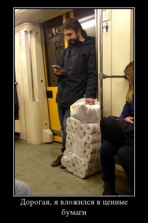 Смешные анекдоты и шуточки в картинках Смешные анекдоты и шуточки в картинках