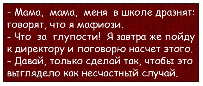 Приходит мужик к психиатру и говорит:  — Доктор, не могу понять, три дня снится одно и тоже… Юмор,картинки приколы,приколы,приколы 2019,приколы про