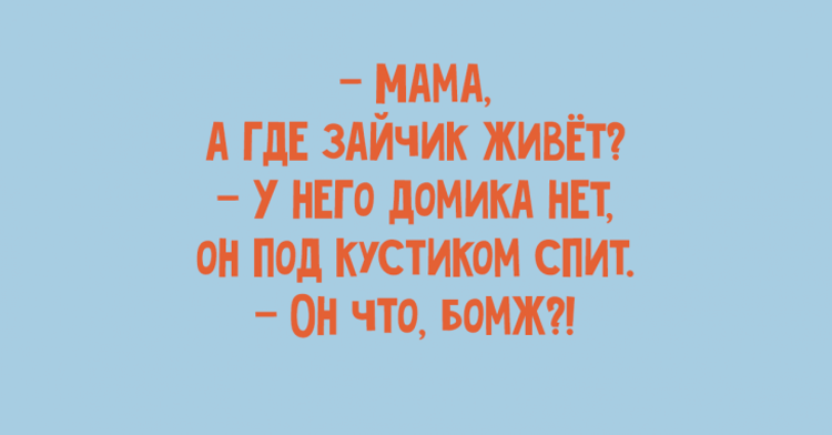 Если вы не хотите смеяться, то тогда не читайте эти шутки картинки,юмор